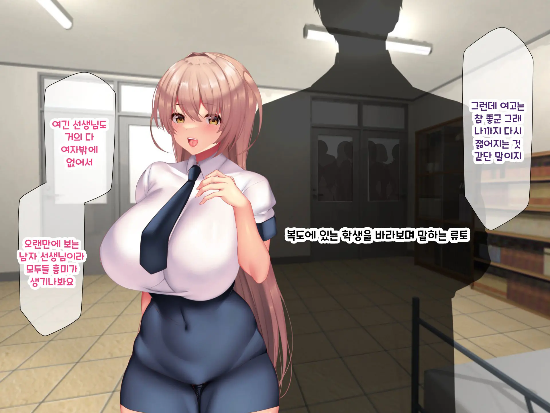 Otto Yori Mo Dekai Gankyou Chinpo De Nettori Hame Taosareru Ninkatsuchuu Dosukebe Body Moto Mahou Shoujo Hitozuma Moemi-San To… + Α